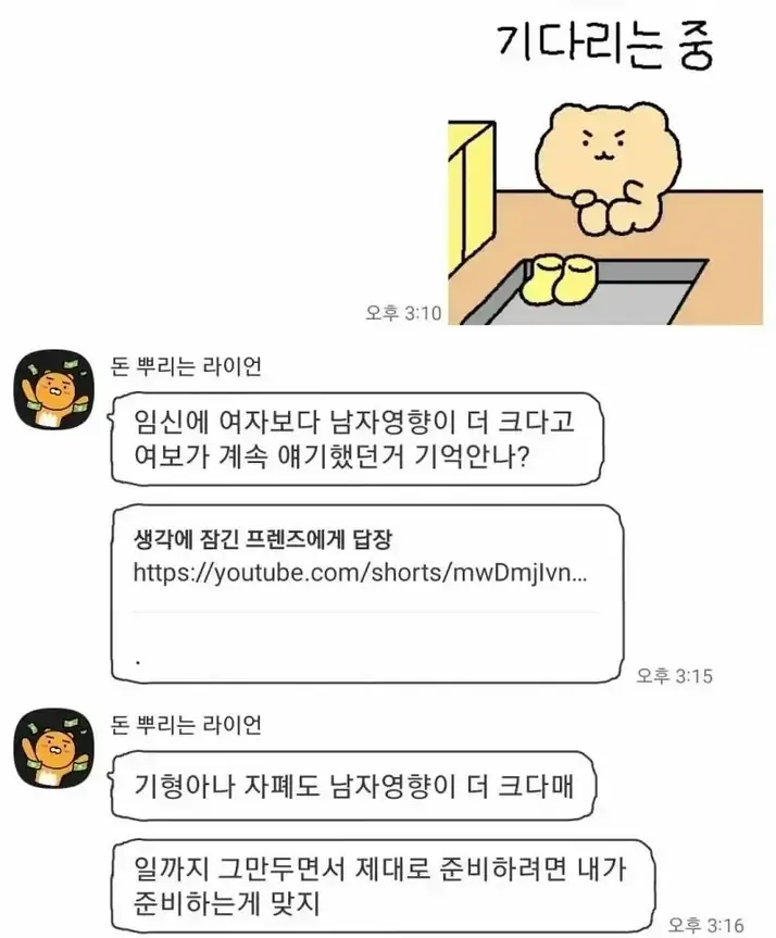 W2456829_12