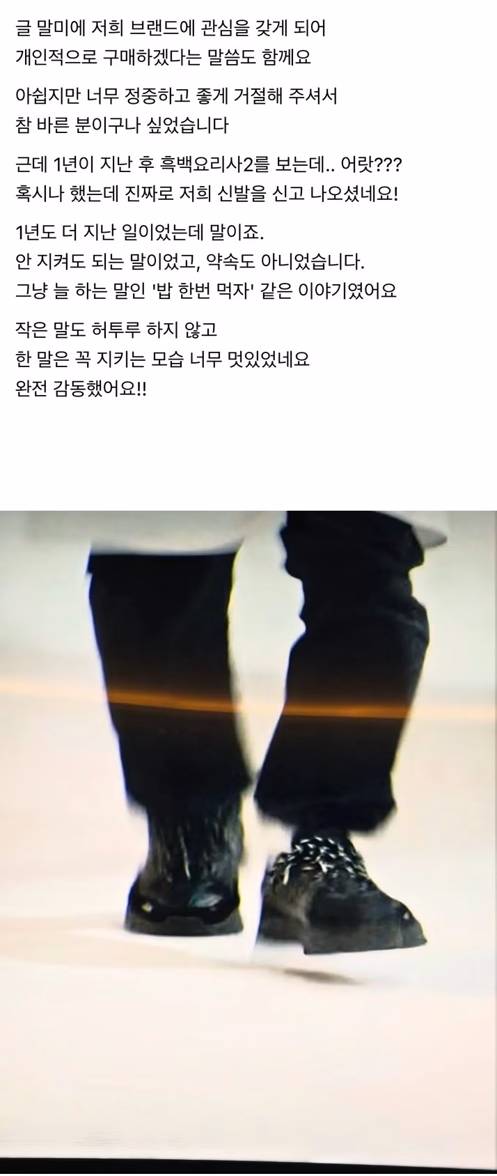 X2455940_4