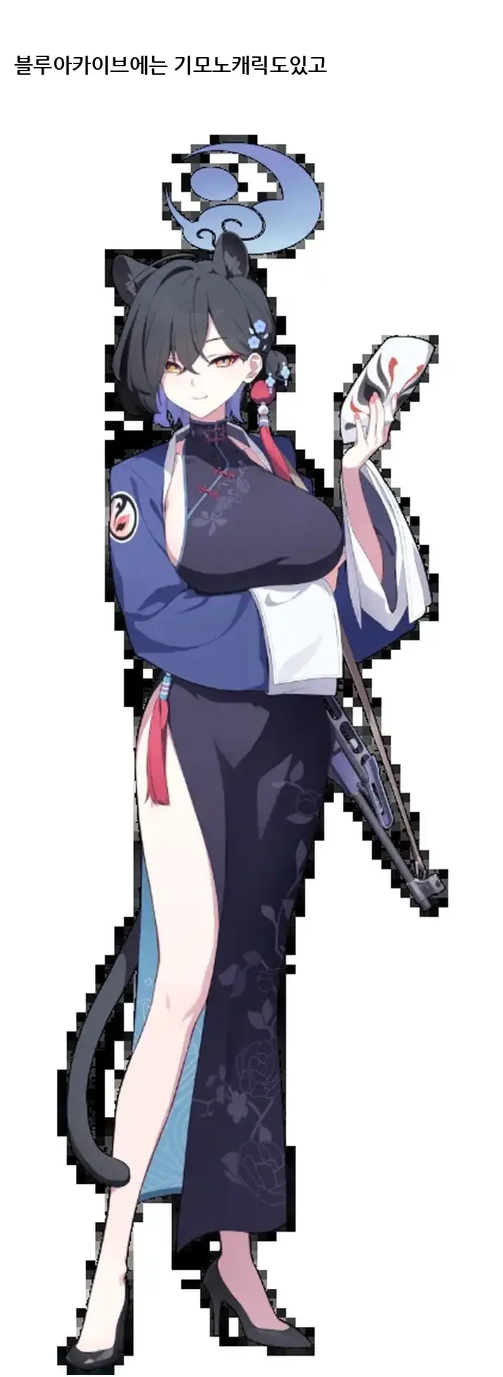 X2491897_8