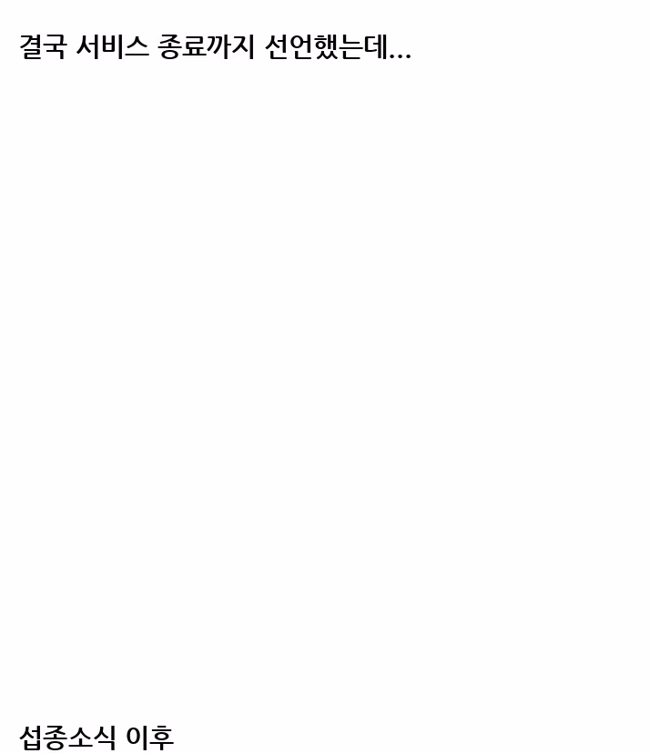 X2531013_8