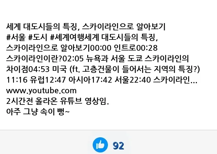 Y2465982_30