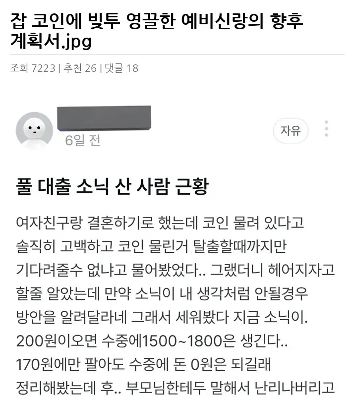 Y2515886_2.webp
