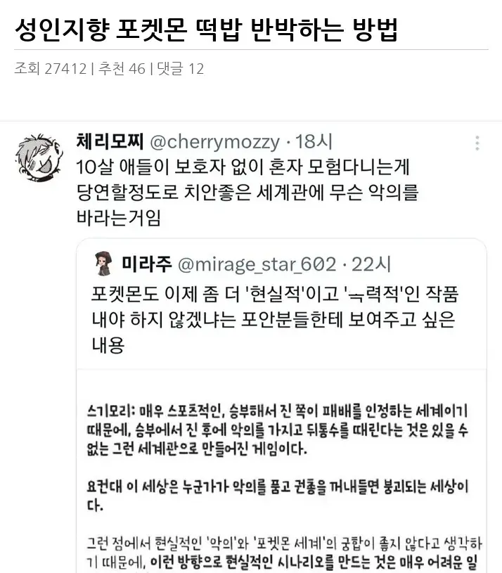 Y2579097_2