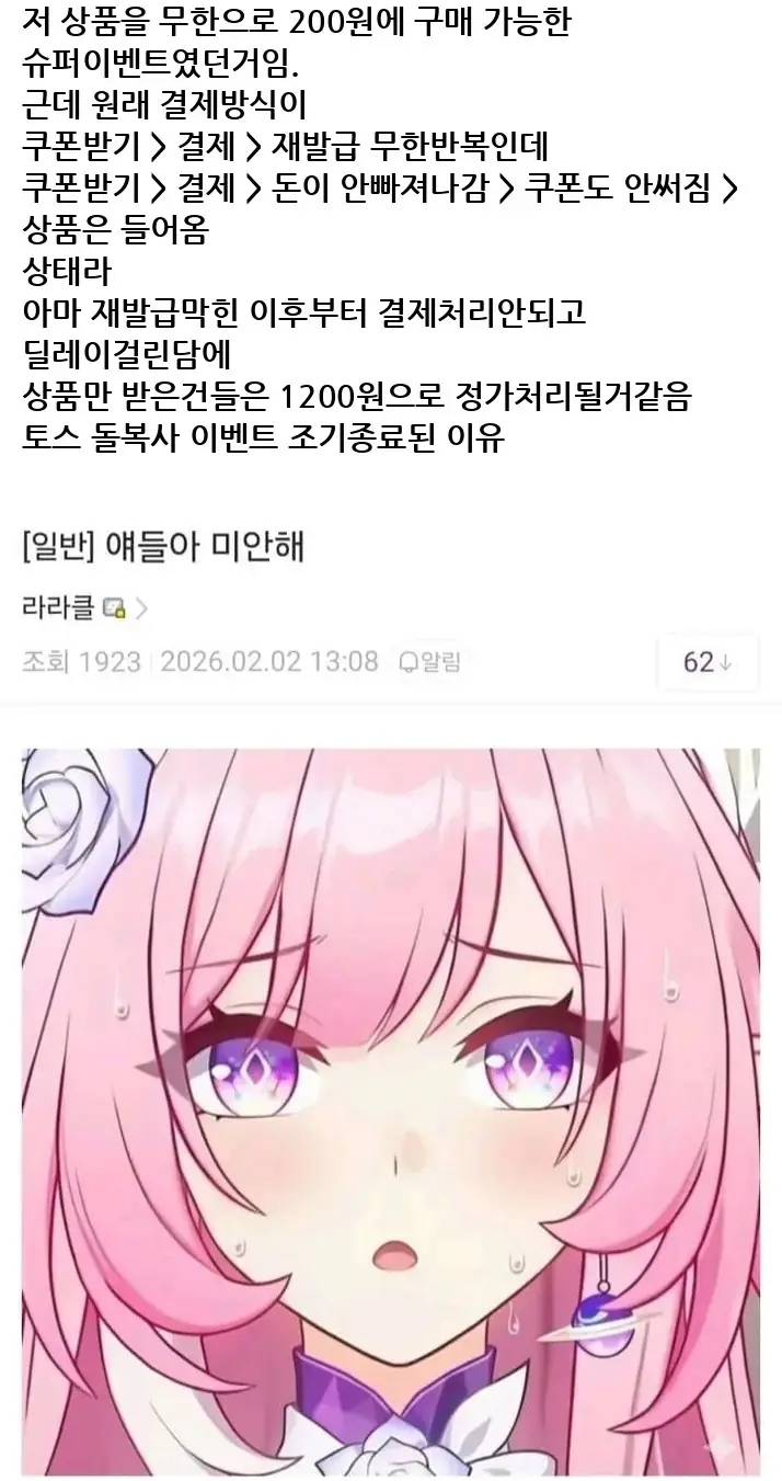@2642477_10