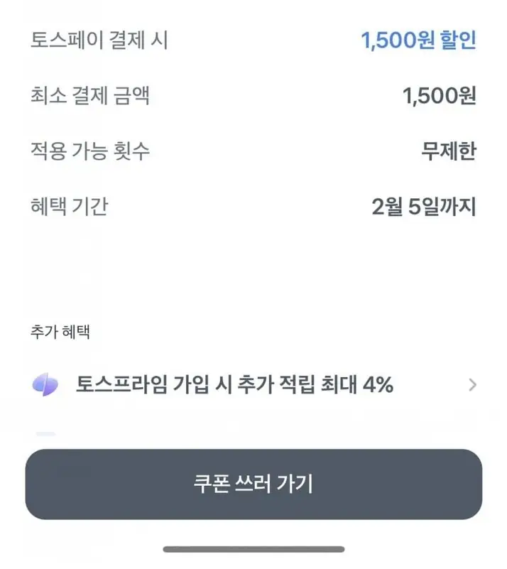 @2642477_4