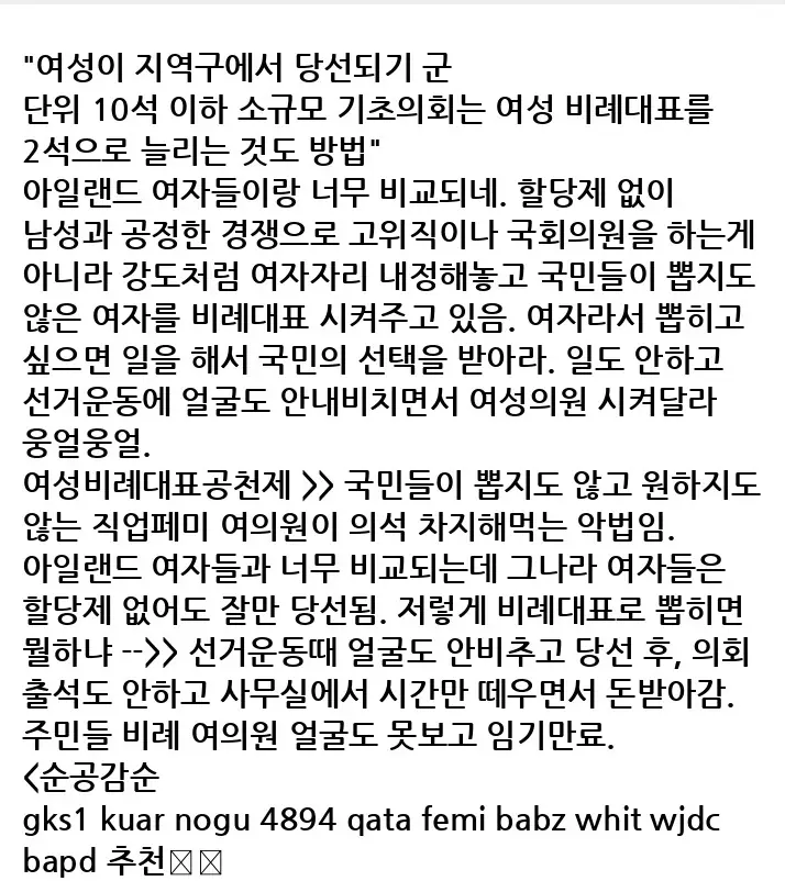 @2660109_4