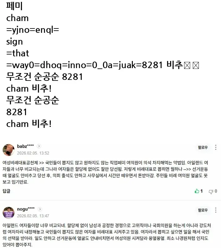 @2660109_6