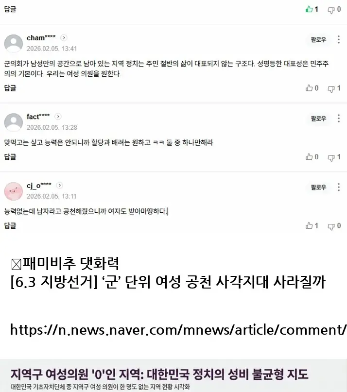 @2660109_8