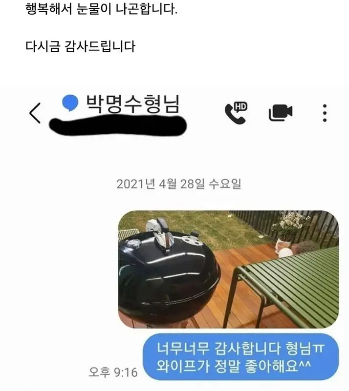 @2671108_12