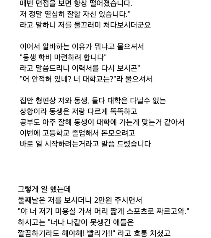 @2671108_4