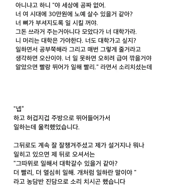 @2671108_8