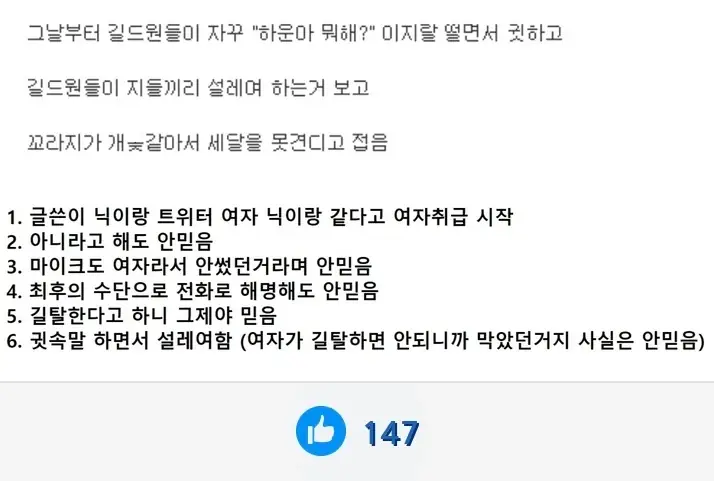 @2682600_8
