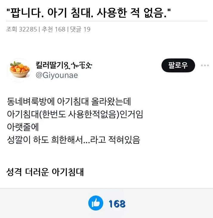 A2717118_02