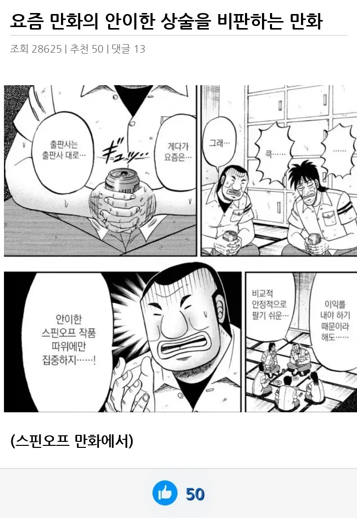 A2740399_02