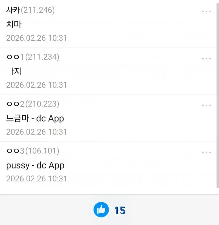 A2797566_04
