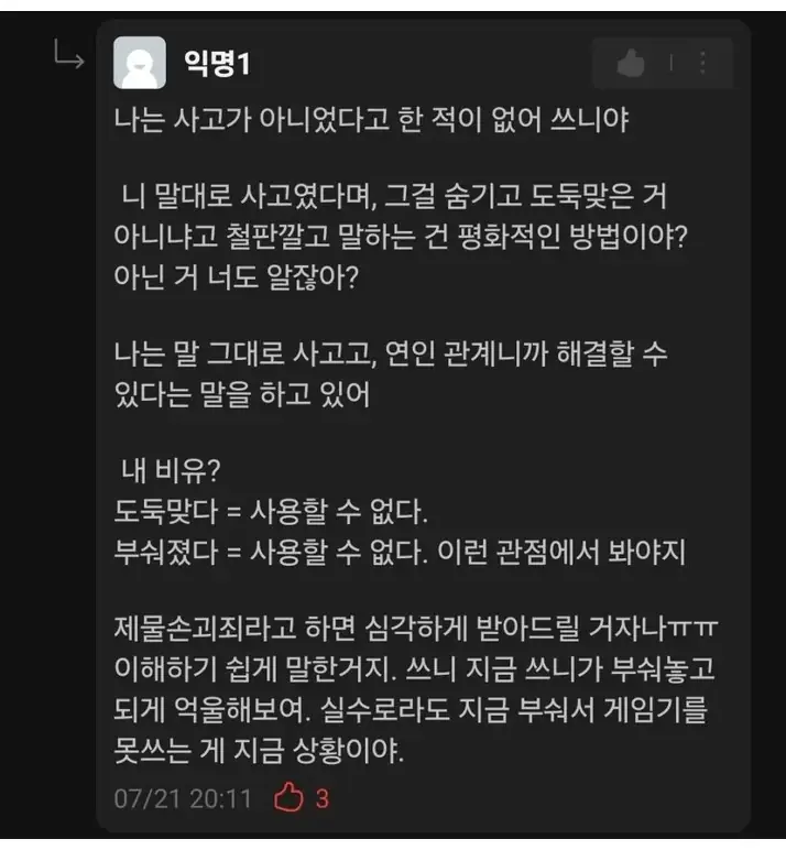 A2800172_12