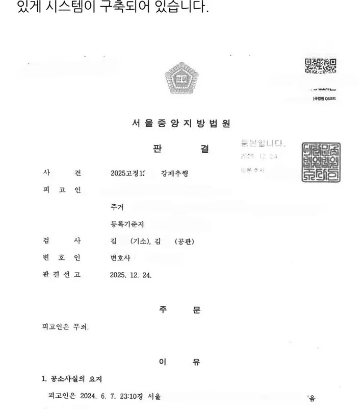 G2642788_4