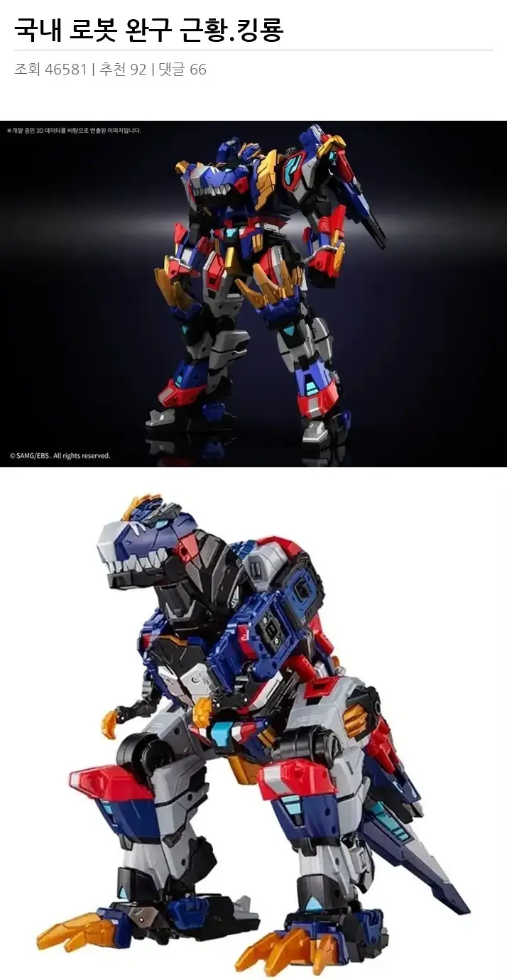 J2646890_2