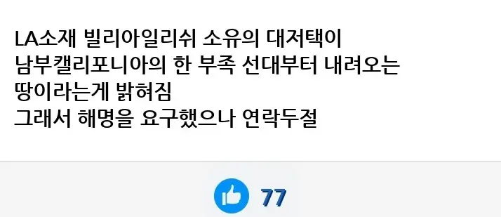 L2653205_28