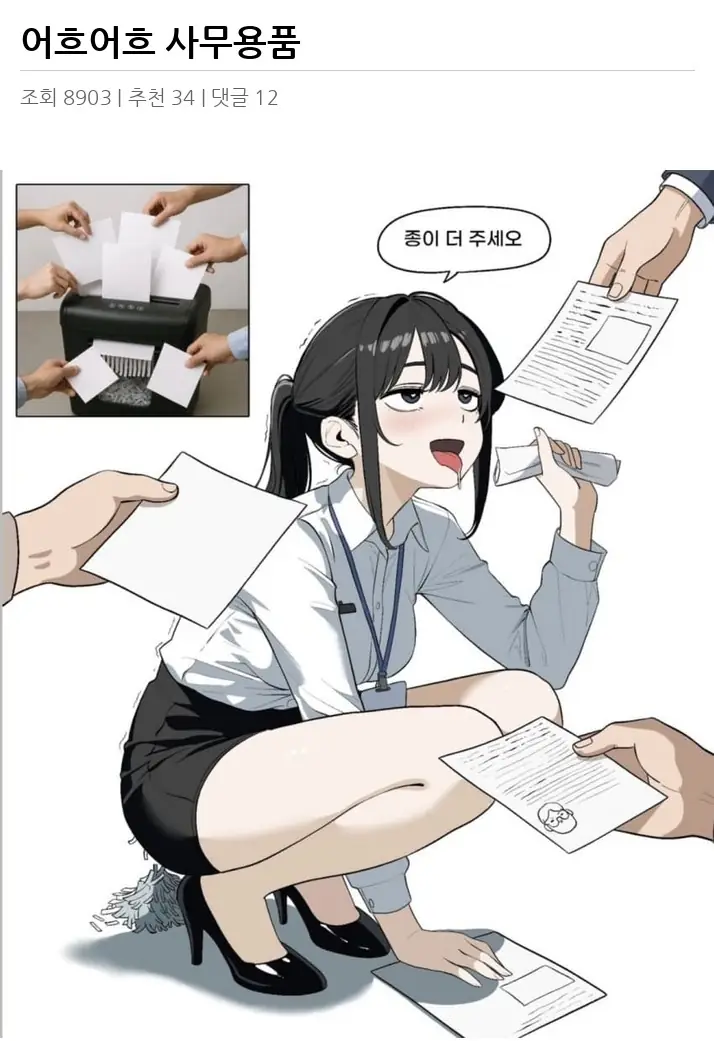 M2644494_2