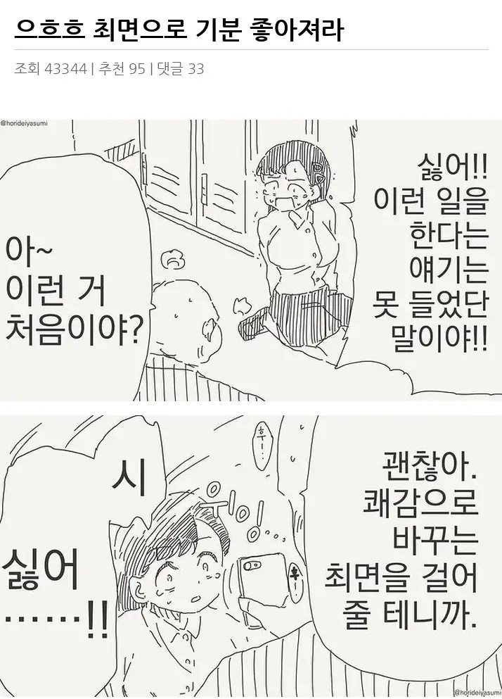 O2671950_2.webp