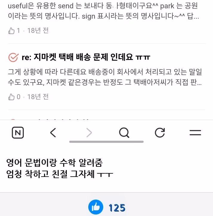 R2654932_12