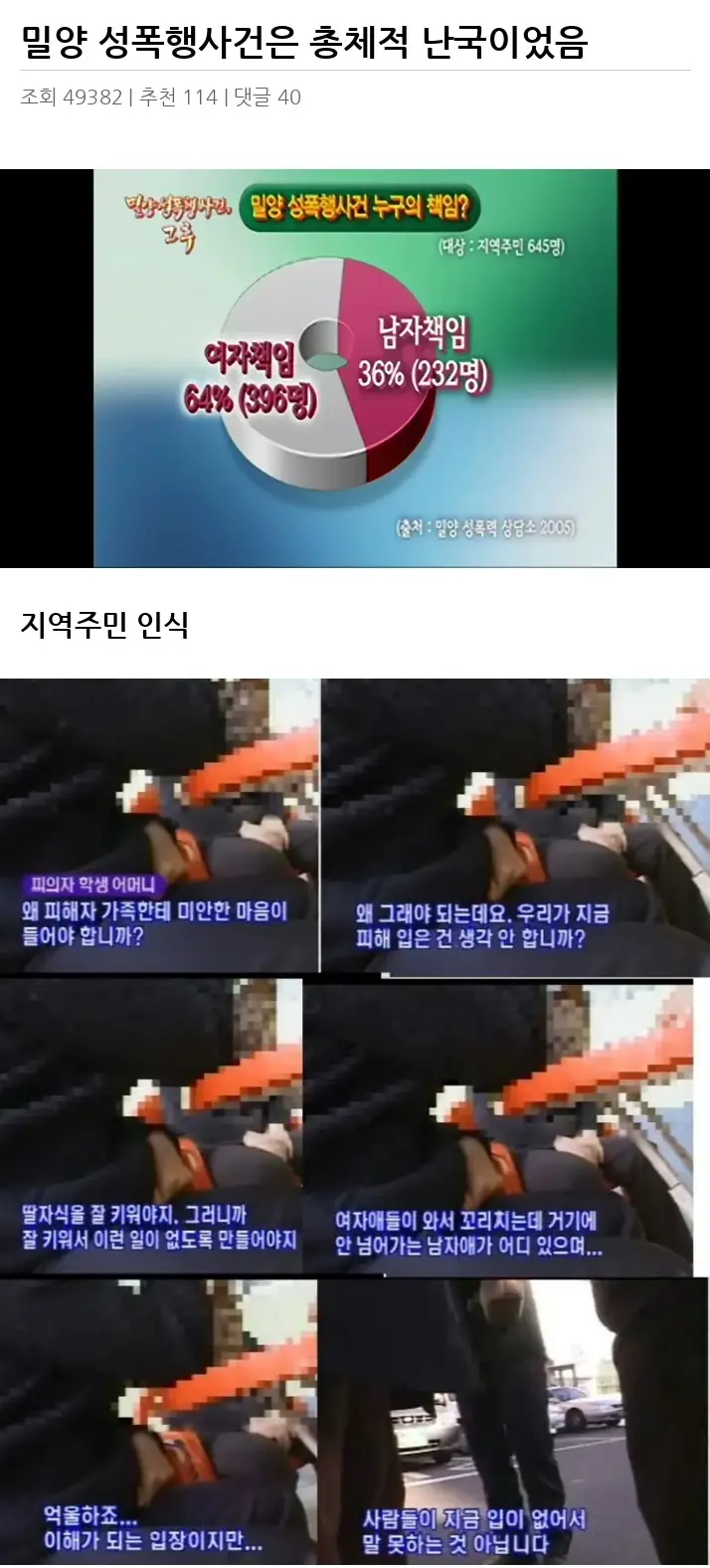 W2683655_2