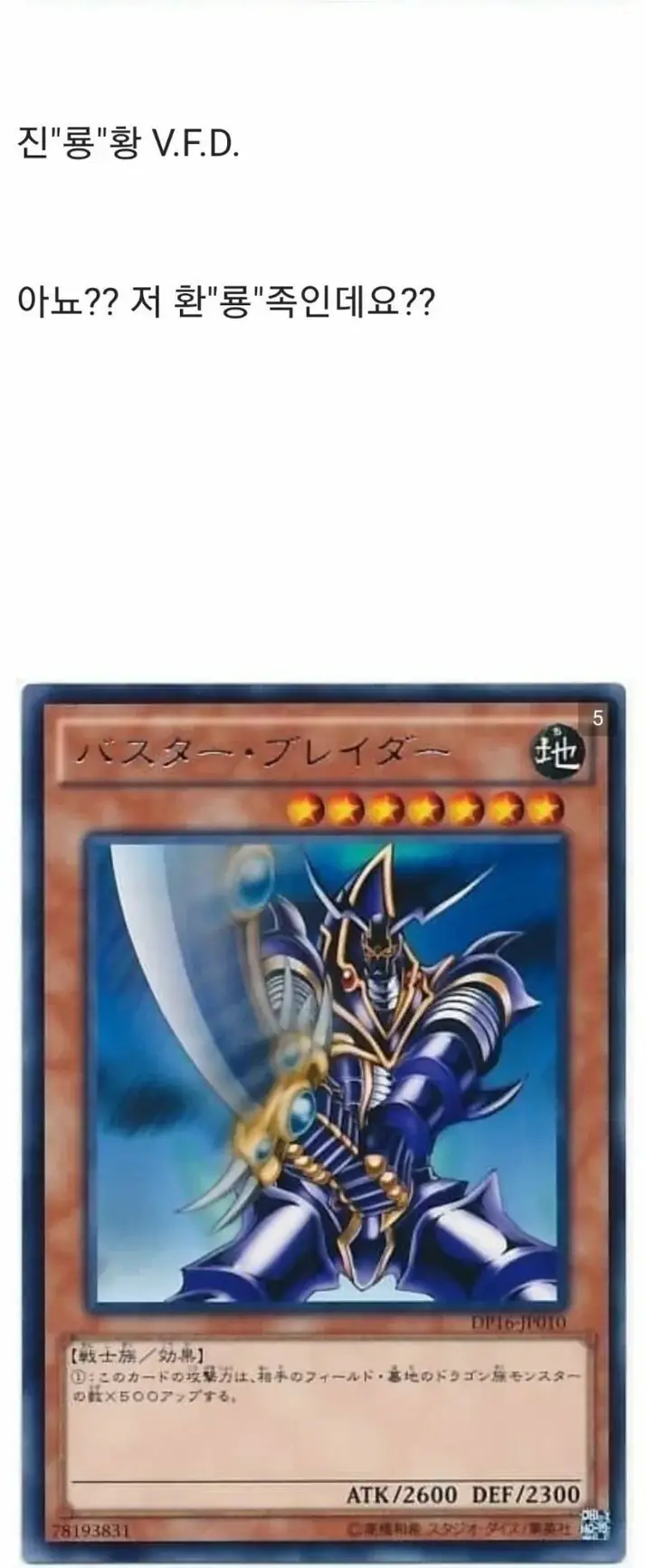 X2626901_12