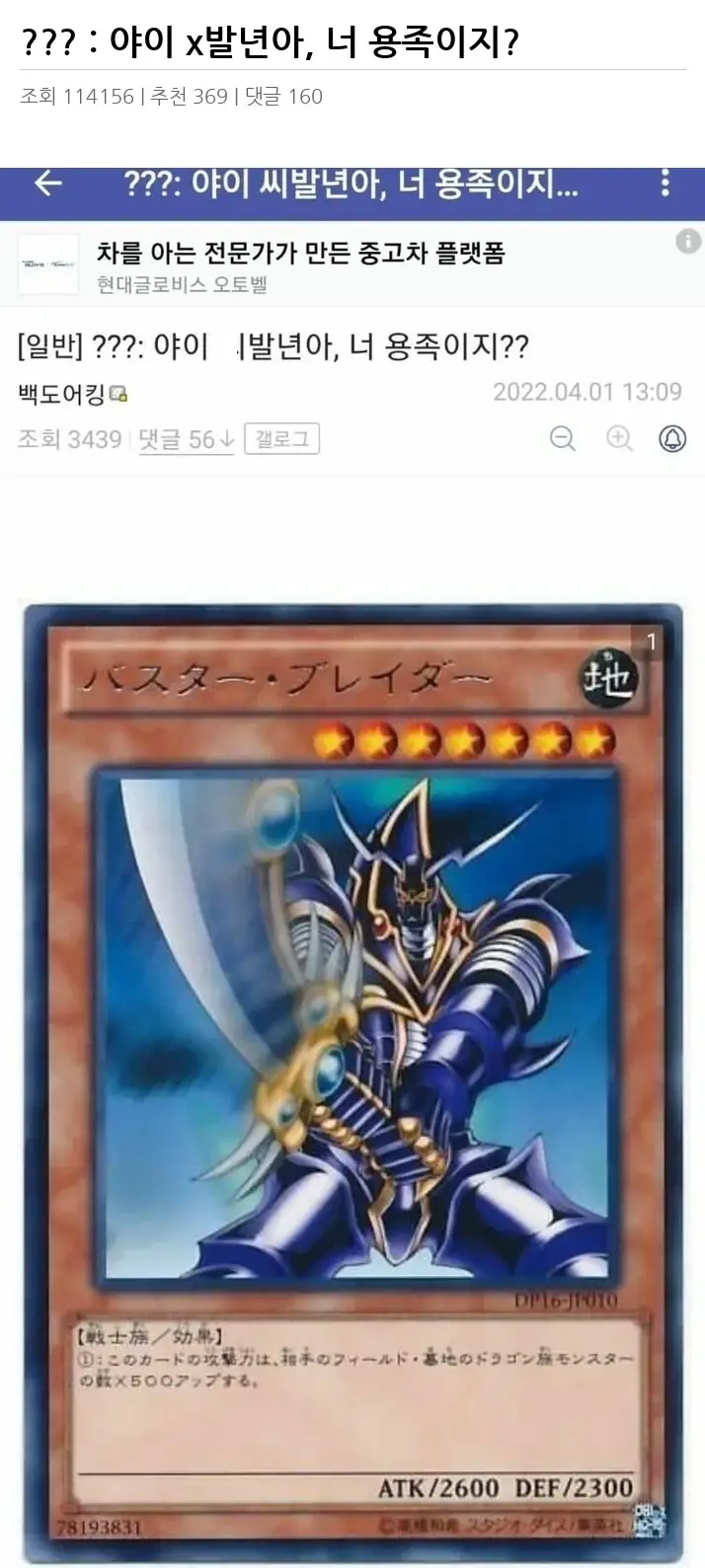 X2626901_2