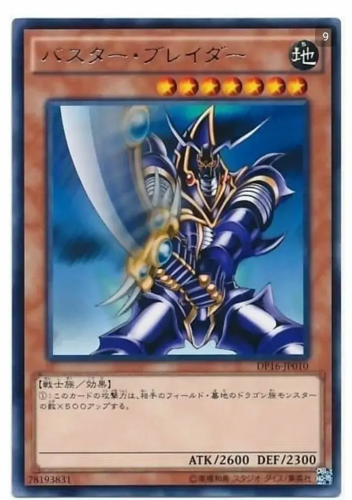 X2626901_22