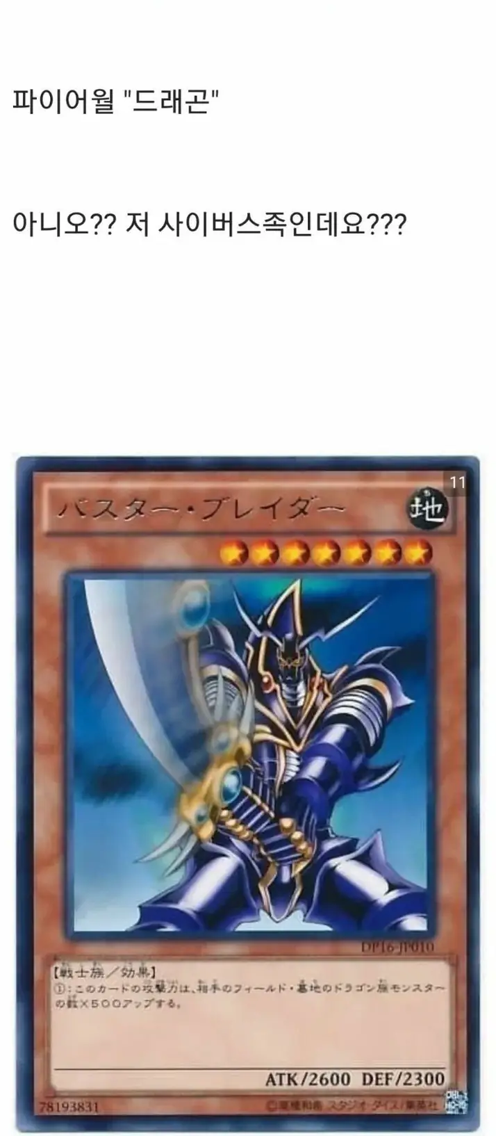 X2626901_26