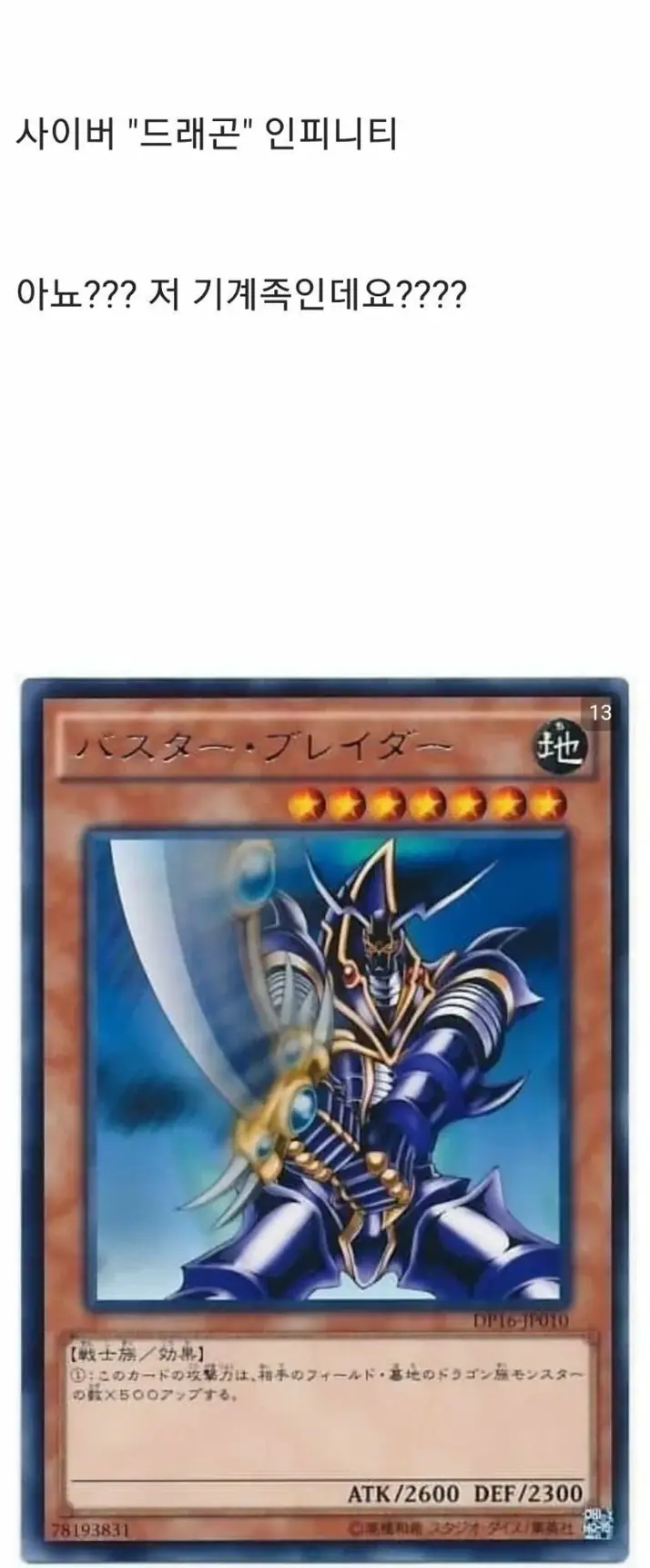 X2626901_30