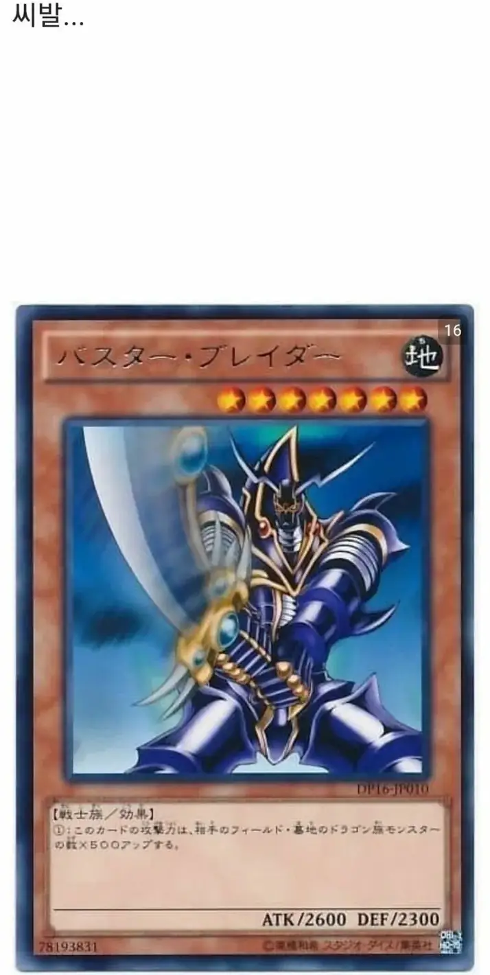 X2626901_38