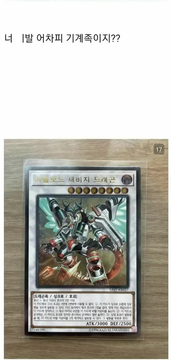 X2626901_40