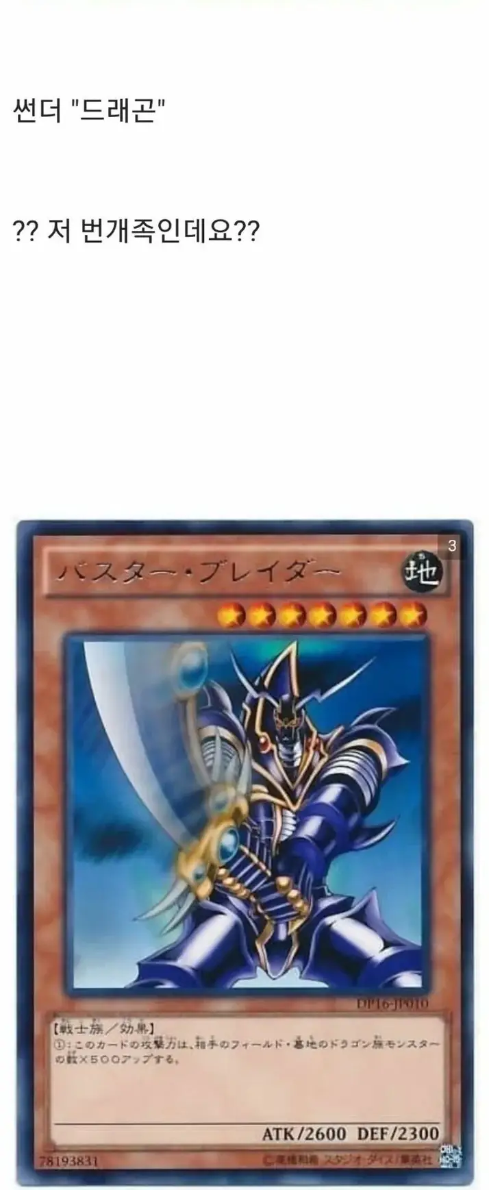 X2626901_8