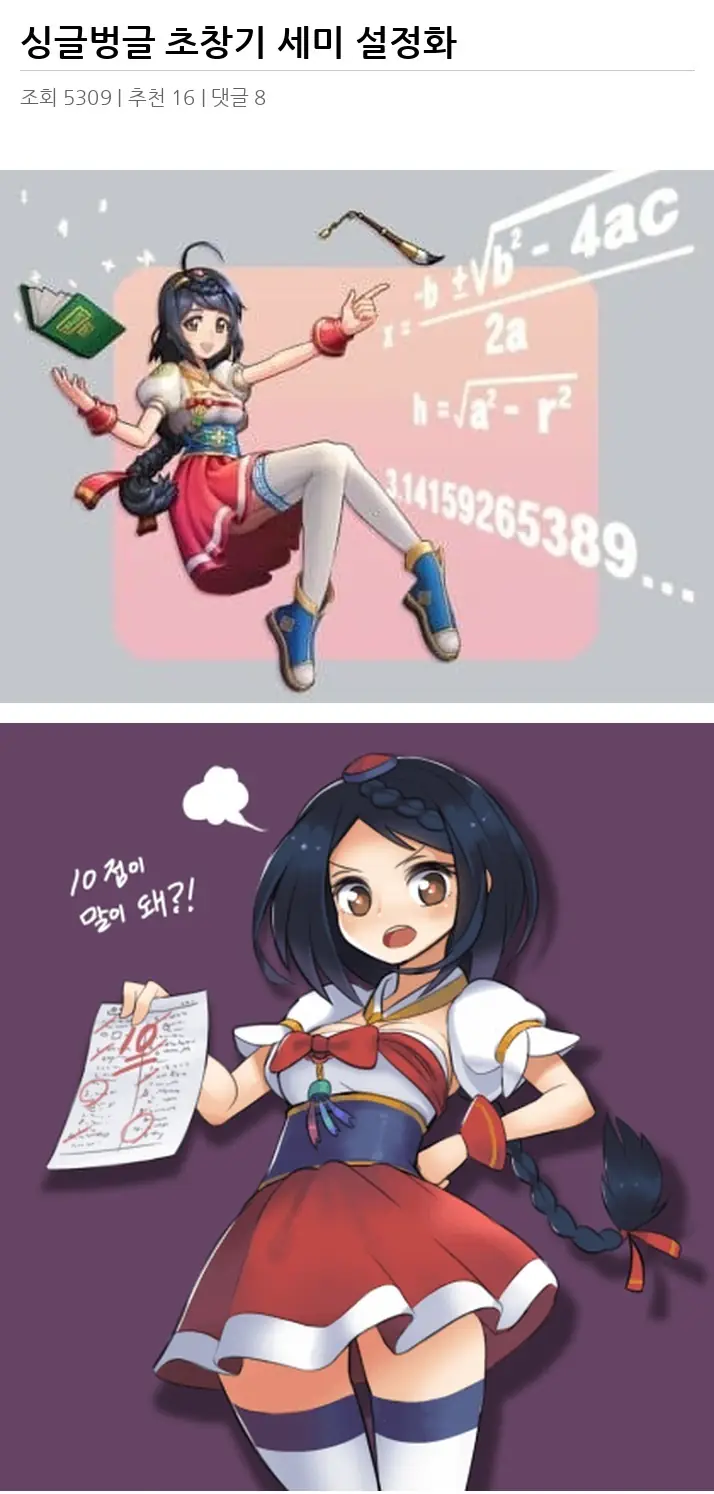 X2661216_2