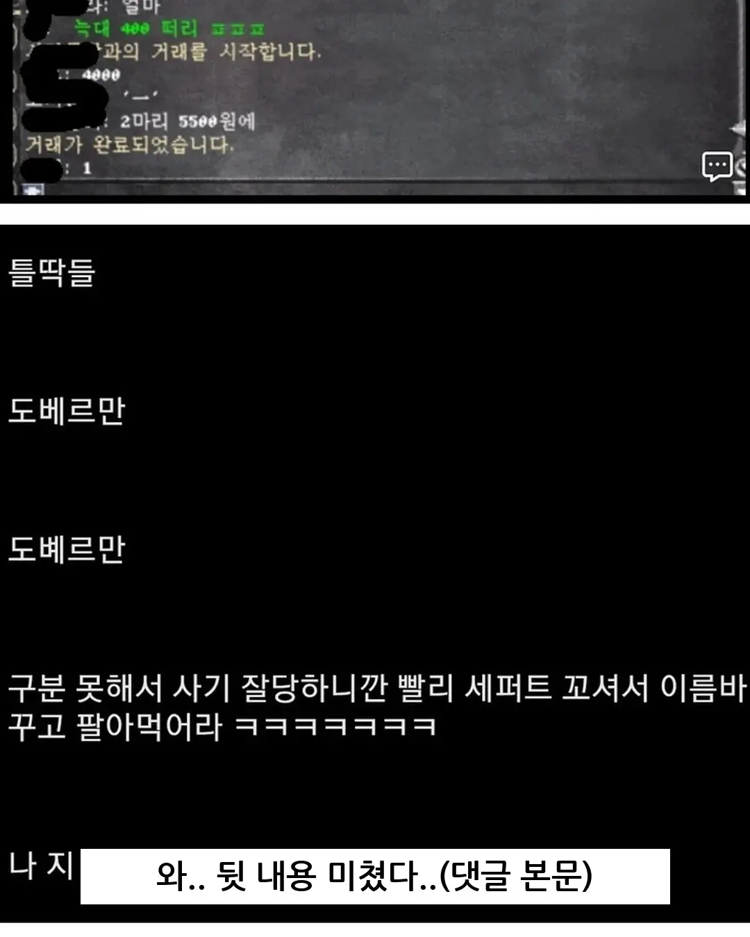 fb0209_02_4983