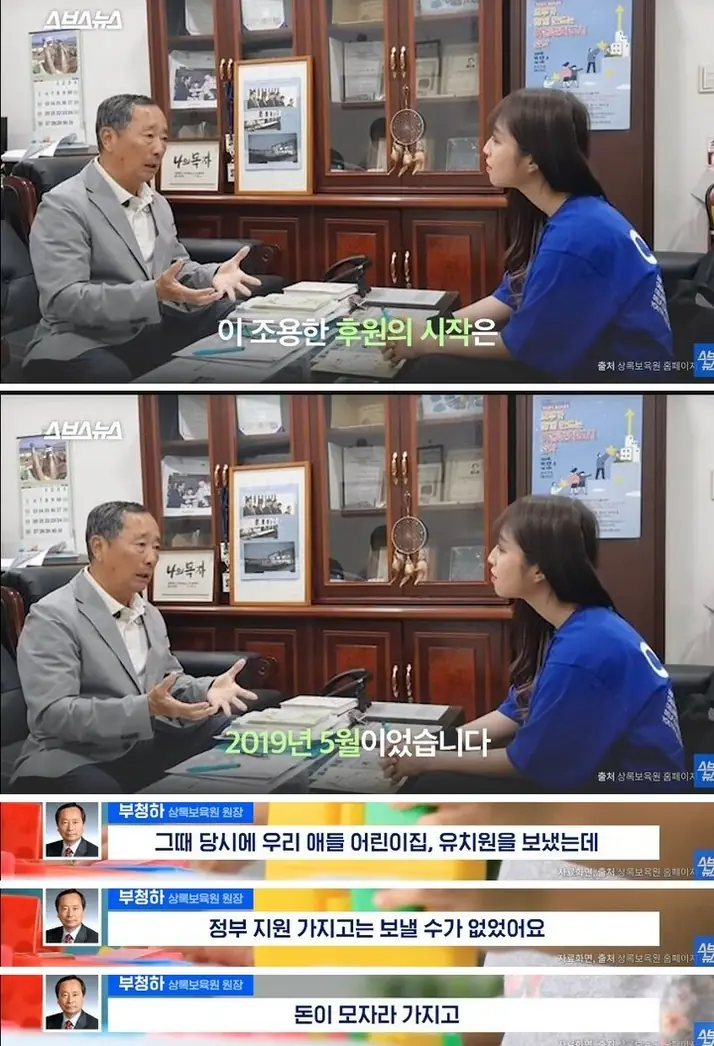 A2817924_04
