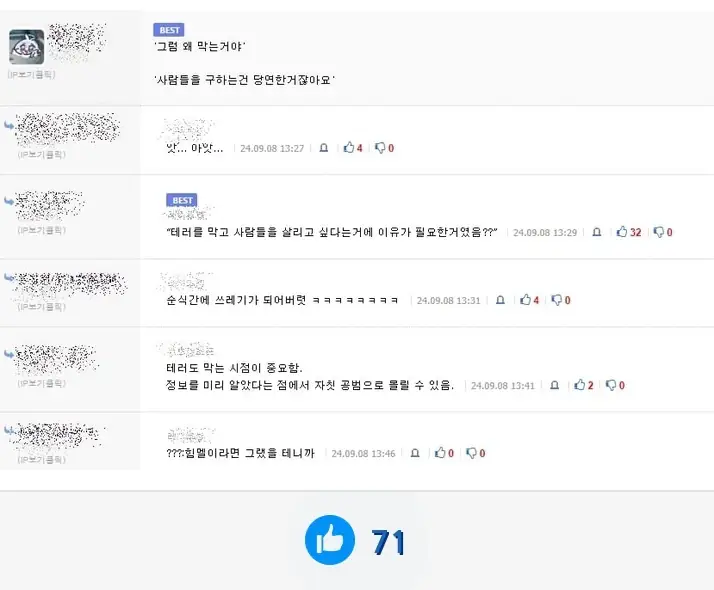 A2880629_08
