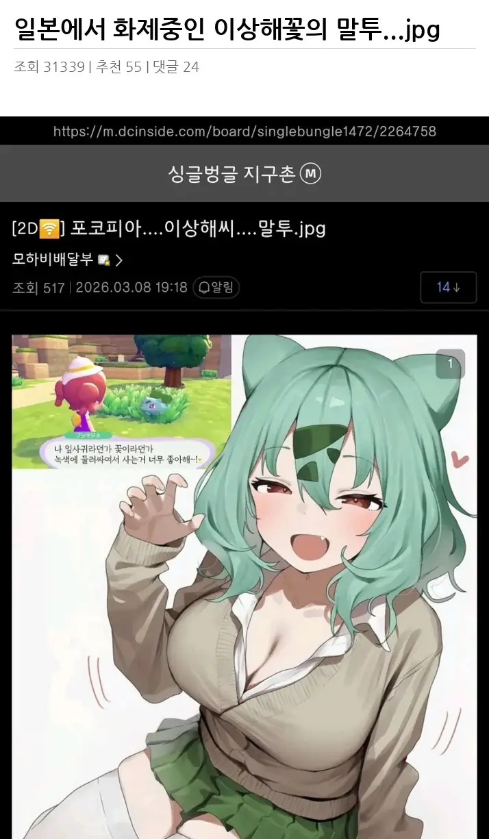 A2895670_02
