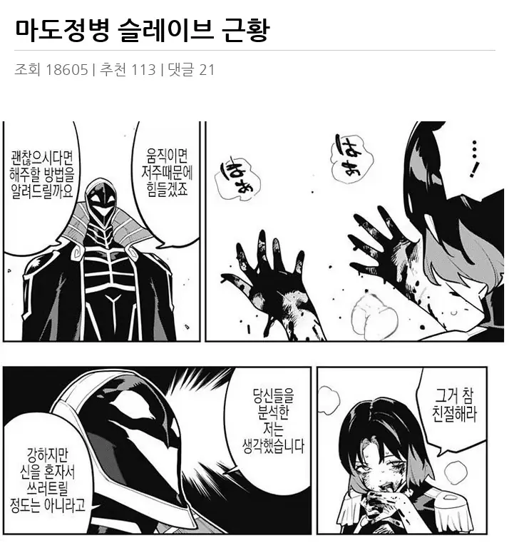 A2900981_02.webp