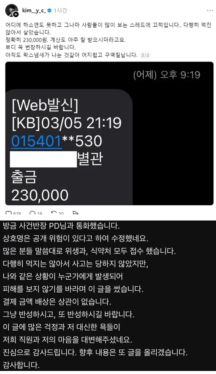 A2902611_06