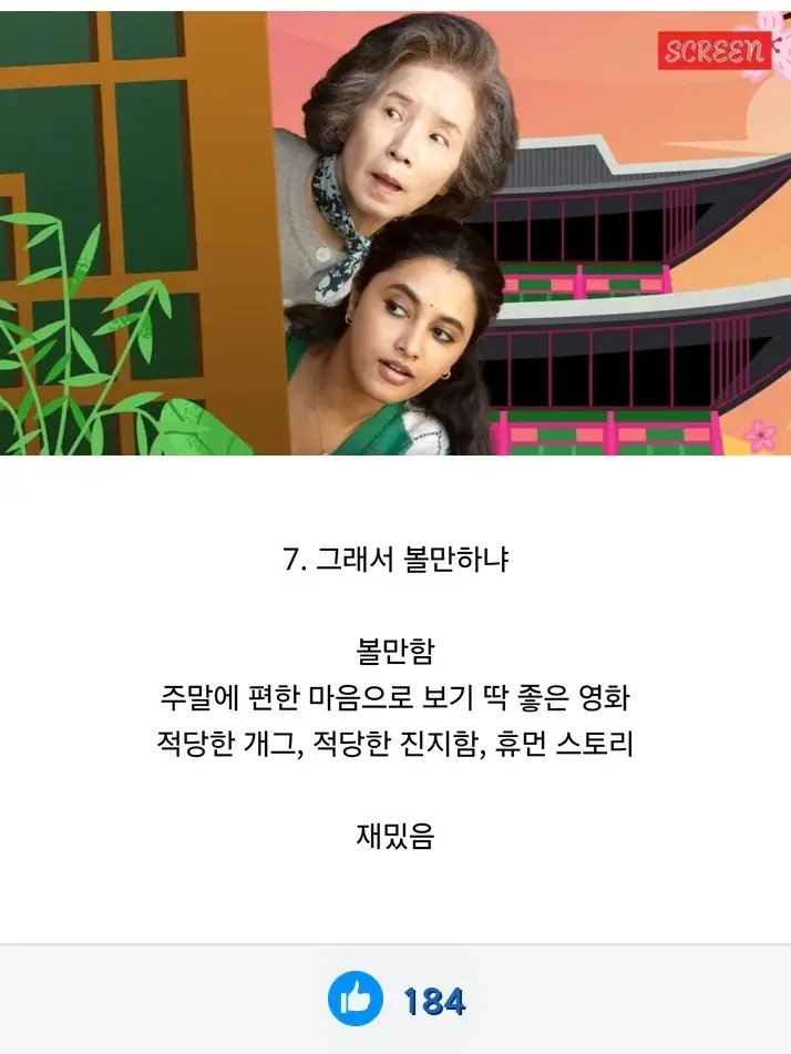 A2974786_16