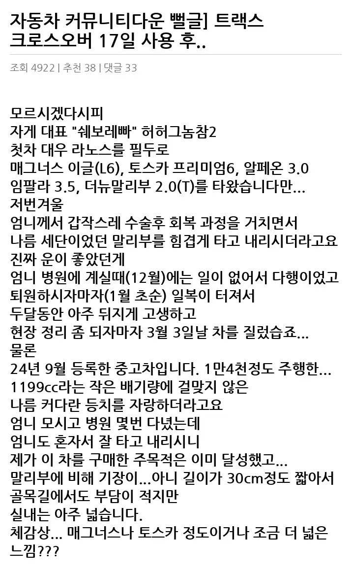 A3002449_02