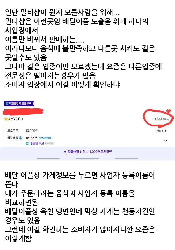 A3021664_04