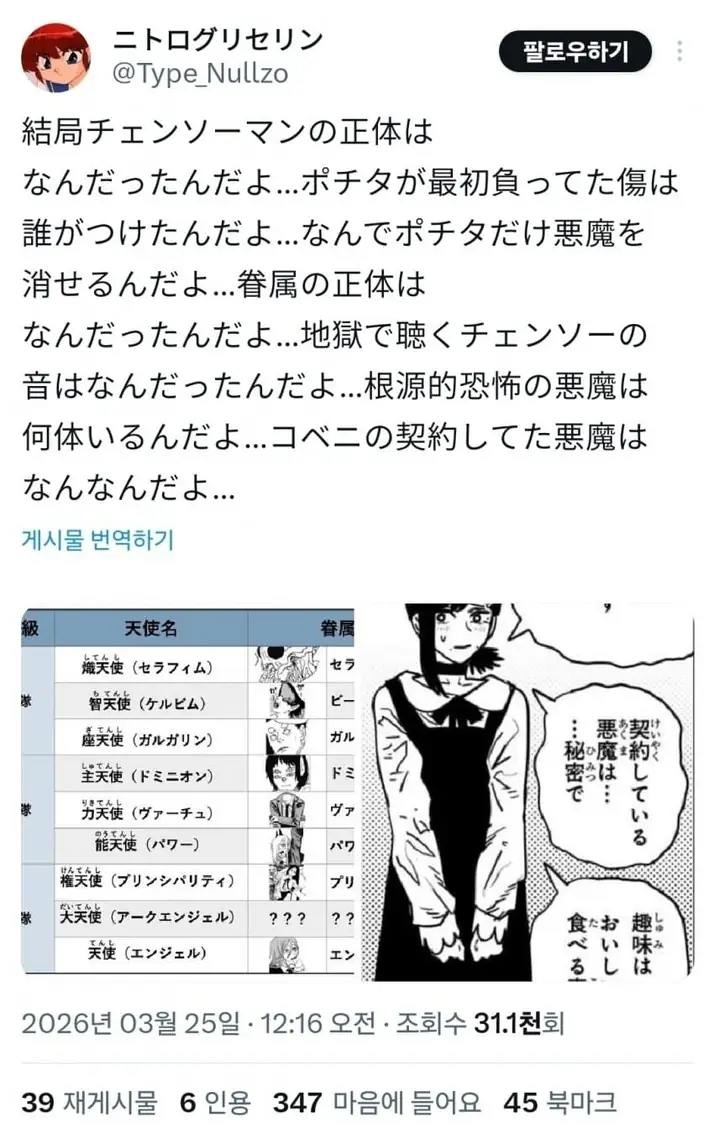 A3061737_10