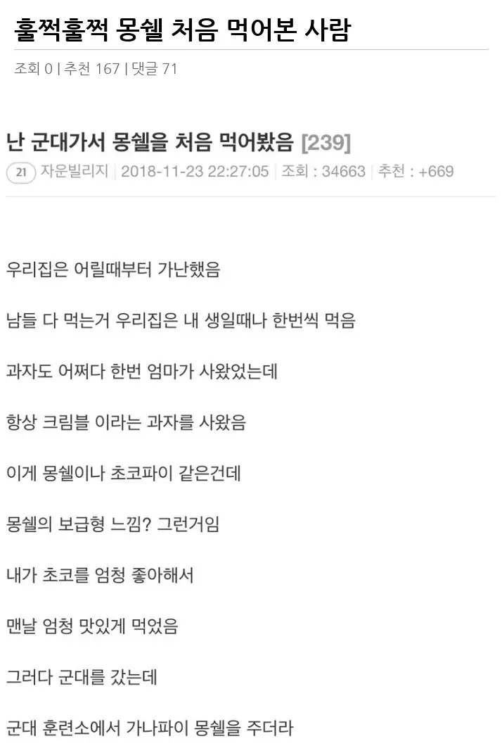 A3066583_02.webp