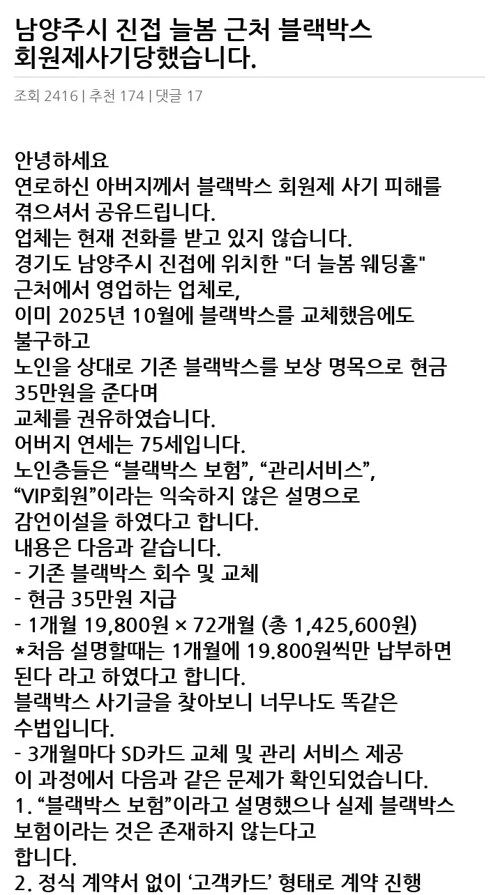 A3073701_02.webp