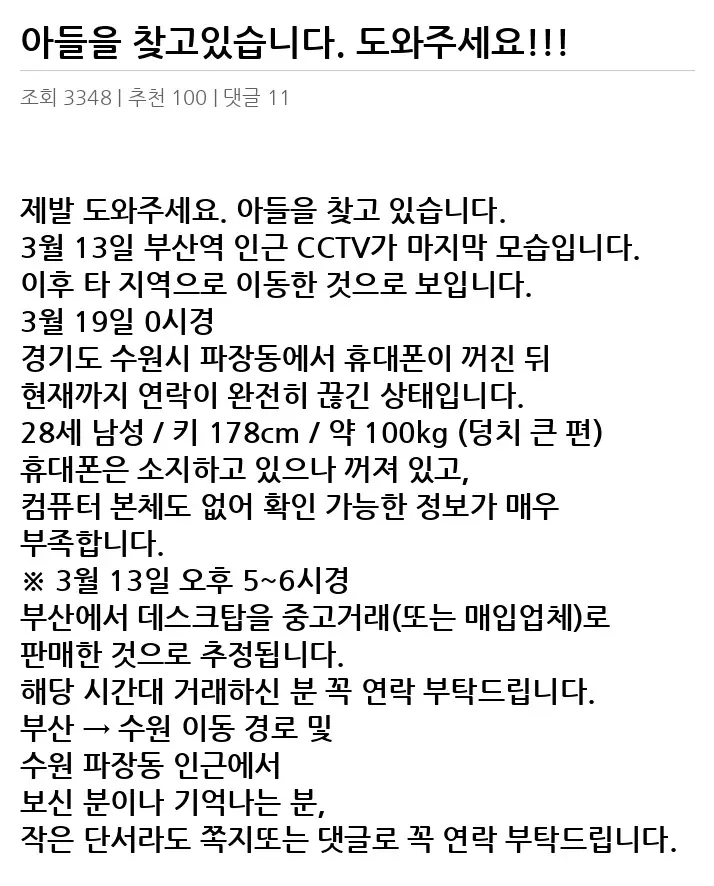 A3076917_02.webp