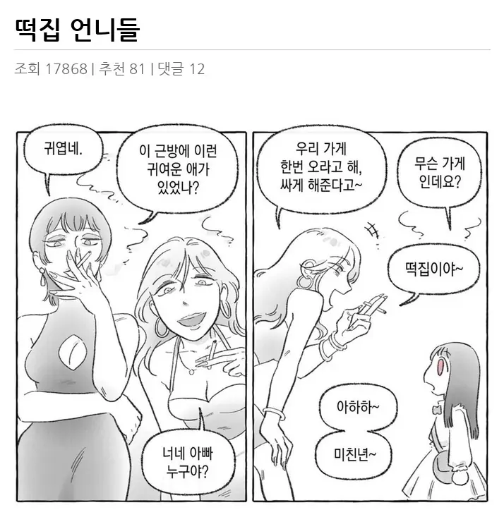 A3081740_02.webp